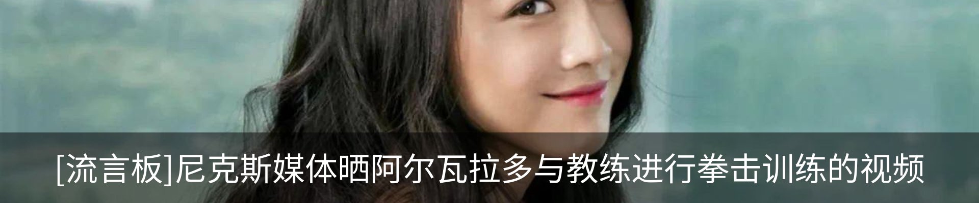 内页banner